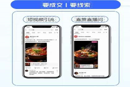 微信信息流广告投放实战解析